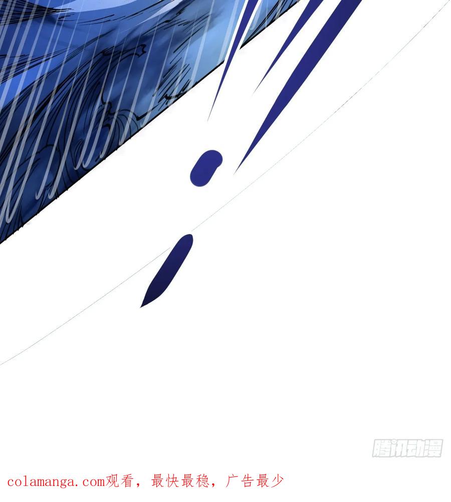 传武 第397话 第三卷 81 剑南道之战 六 第65页