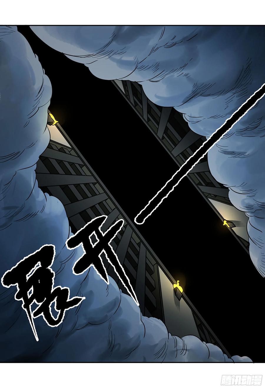传武 第397话 第三卷 81 剑南道之战 六 第9页