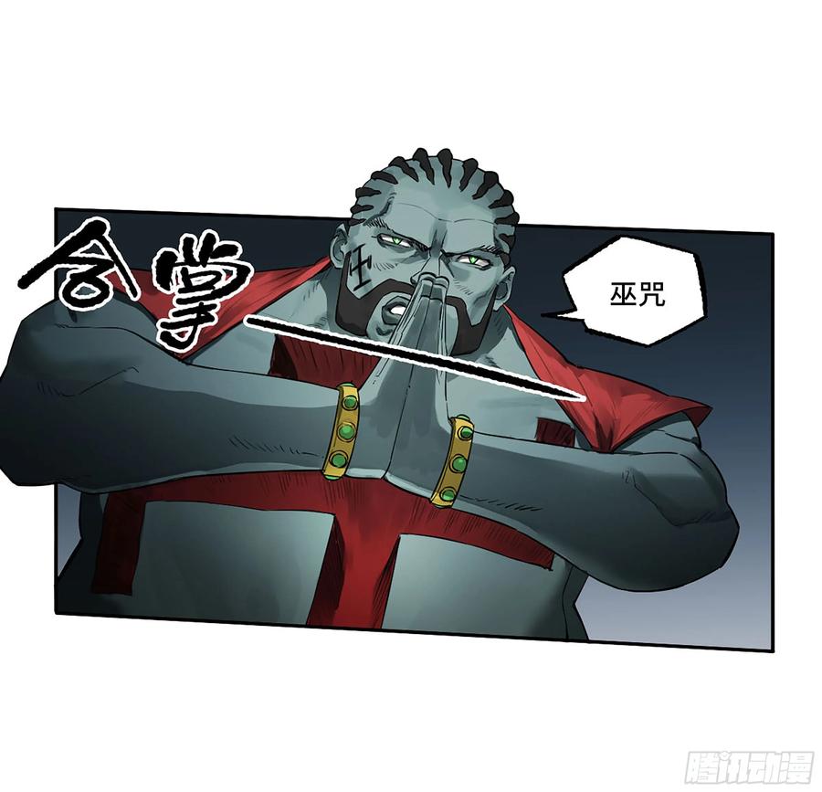 传武 第398话 第三卷 82 剑南道之战 七 第33页