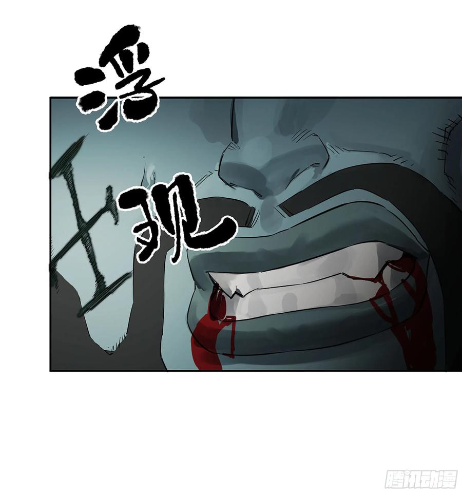传武 第398话 第三卷 82 剑南道之战 七 第32页