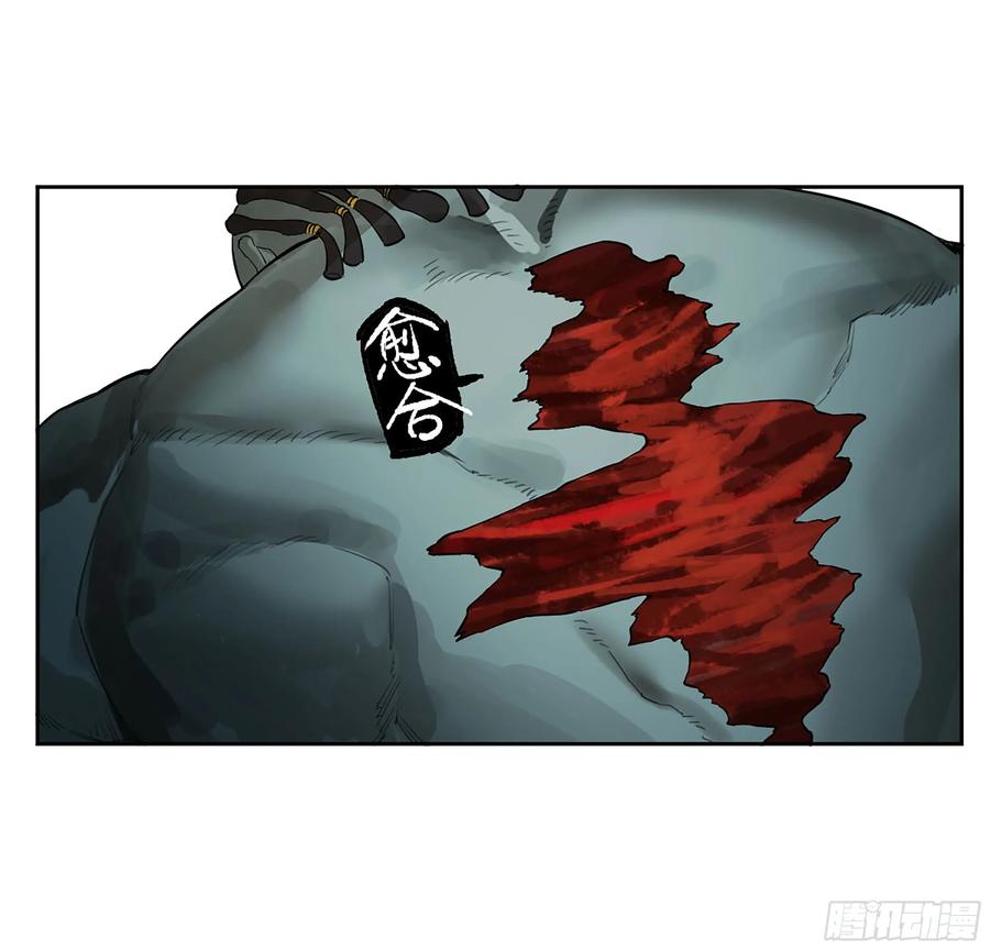 传武 第398话 第三卷 82 剑南道之战 七 第42页