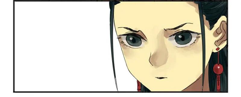 传武 第3话 第三条：惊叫 第38页
