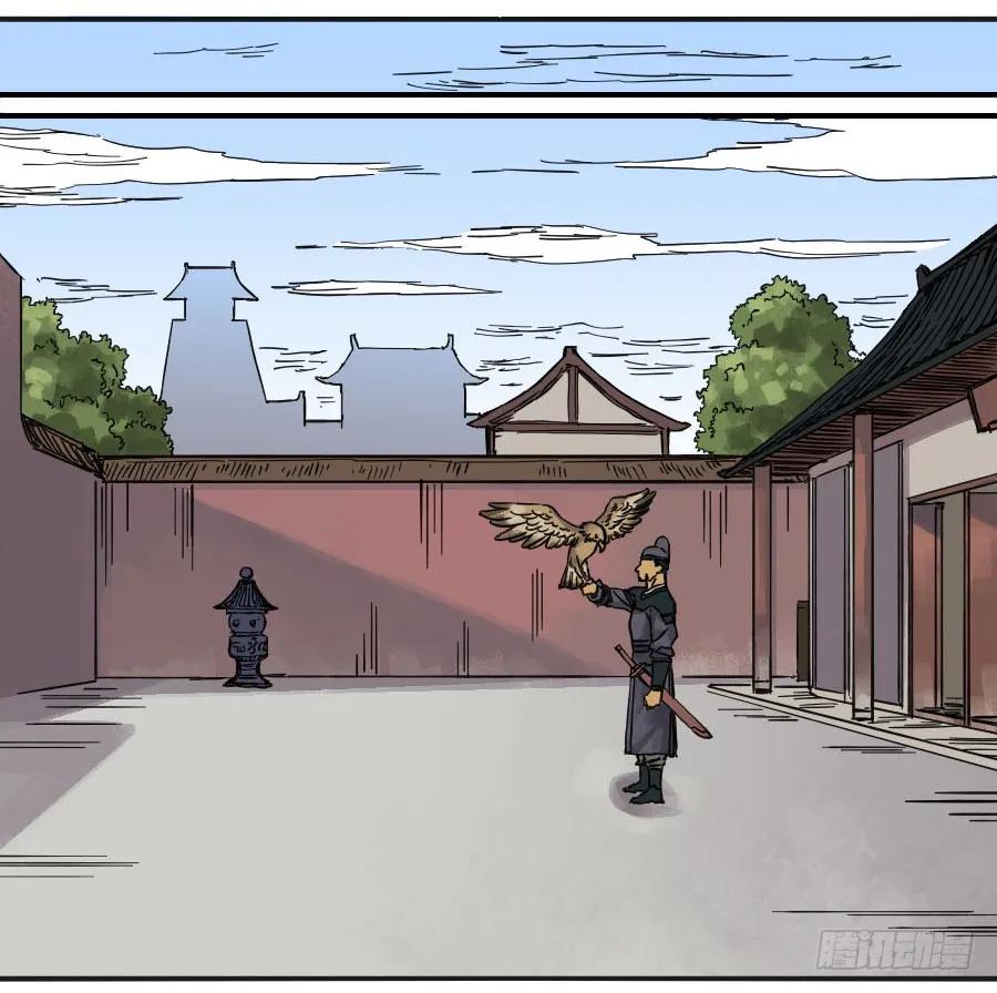 传武 第39话 第三十九条：内视 第22页