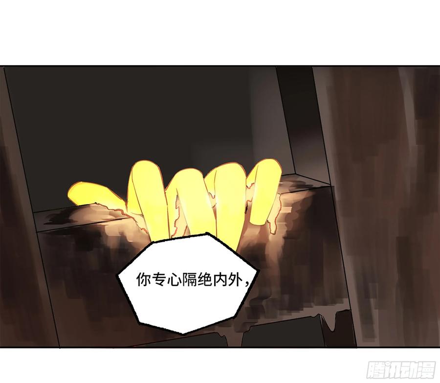 传武 第399话 第三卷 83 剑南道之战 八 第50页