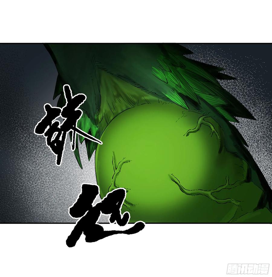 传武 第399话 第三卷 83 剑南道之战 八 第32页