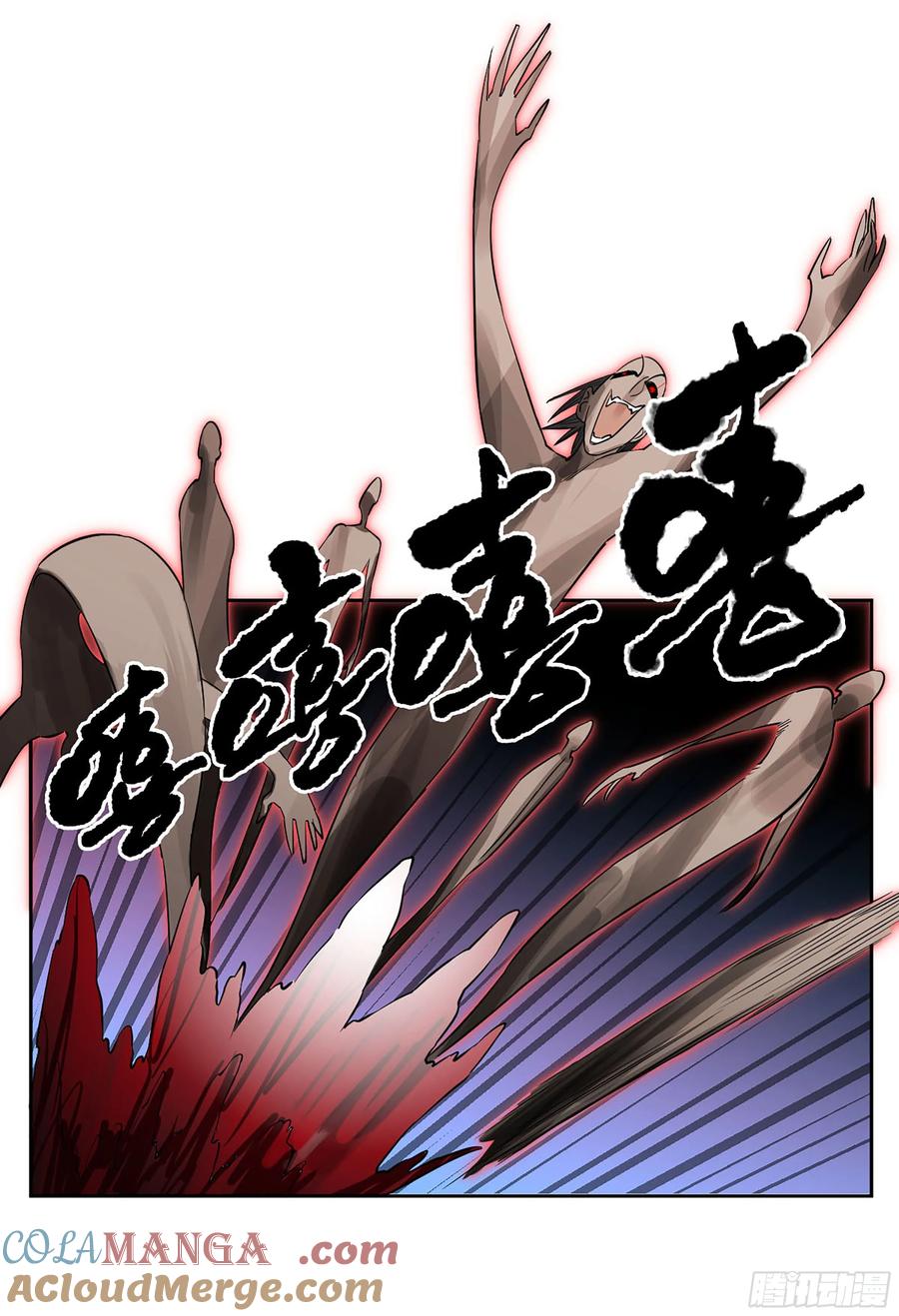 传武 第399话 第三卷 83 剑南道之战 八 第34页