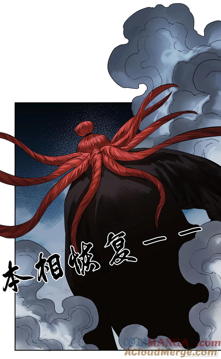 传武 第400话 第三卷 84 剑南道之战 九 第49页
