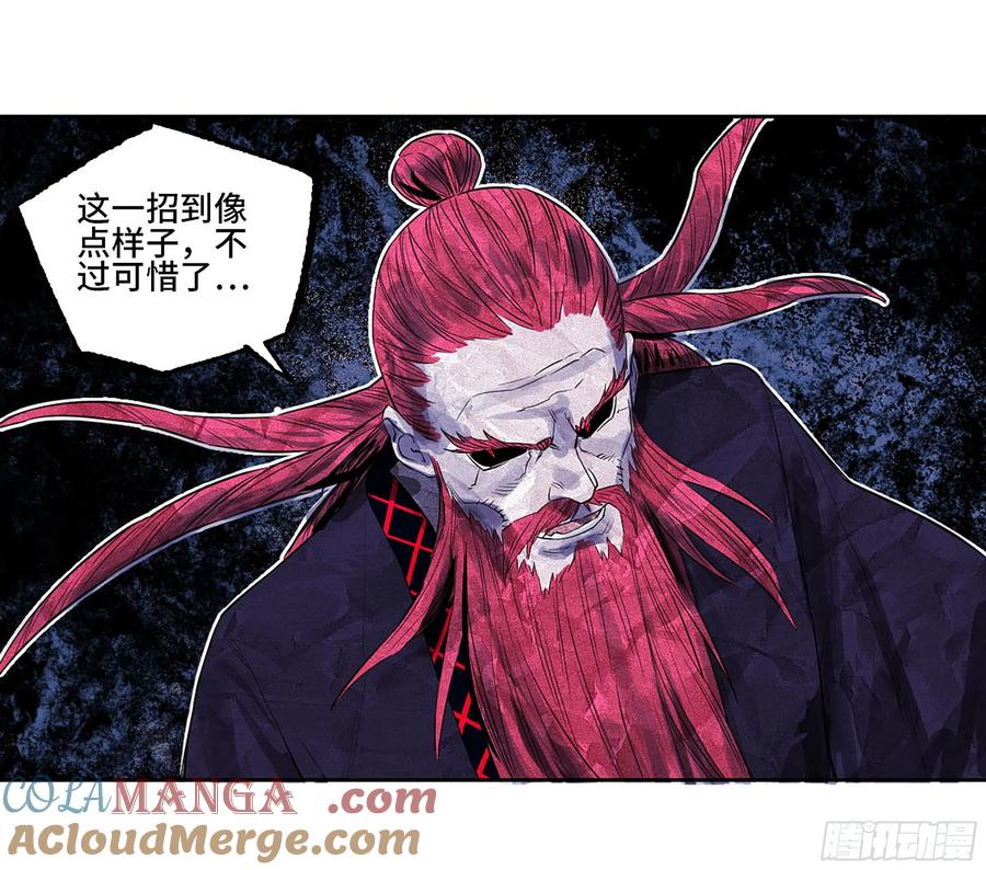传武 第400话 第三卷 84 剑南道之战 九 第34页
