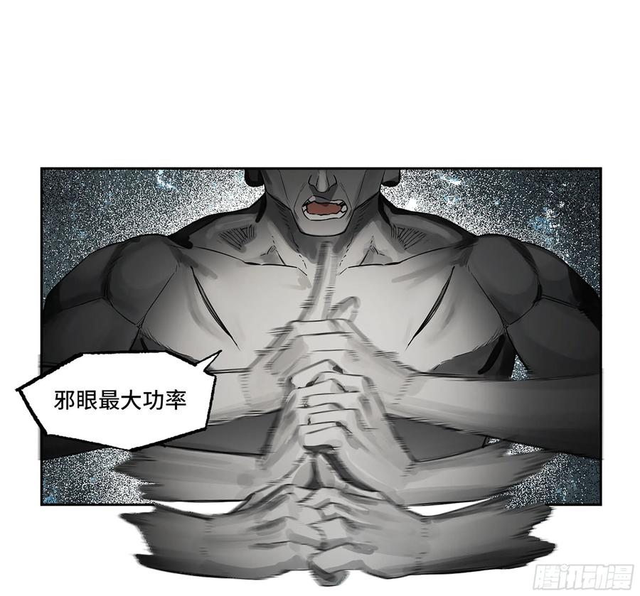 传武 第400话 第三卷 84 剑南道之战 九 第30页