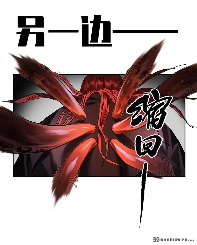 传武 第401话 第三卷 85 剑南道之战 十 第26页