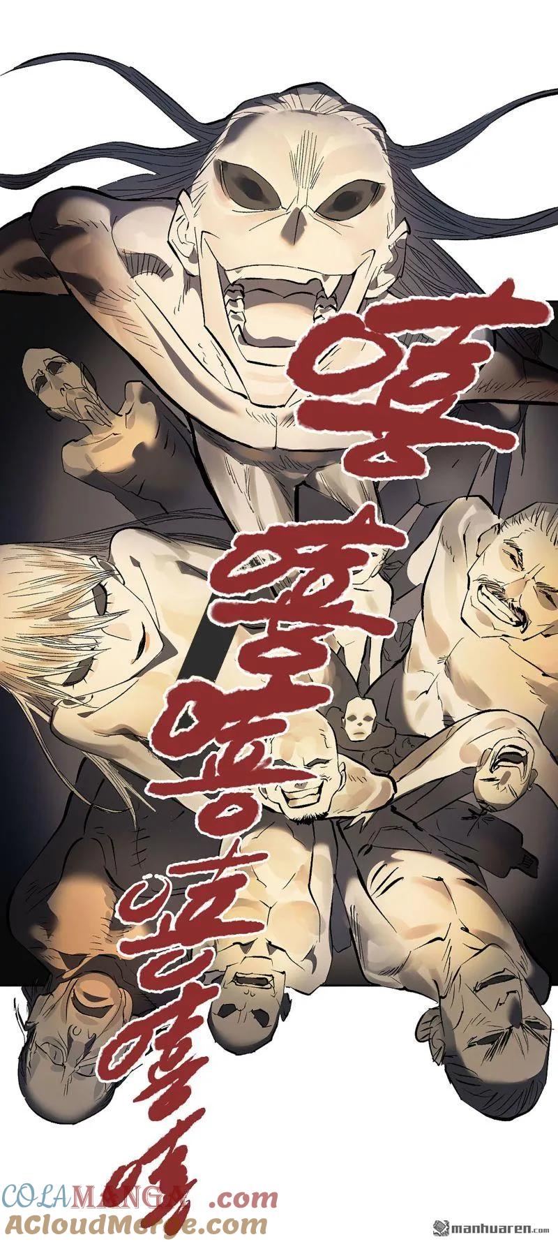 传武 第401话 第三卷 85 剑南道之战 十 第46页