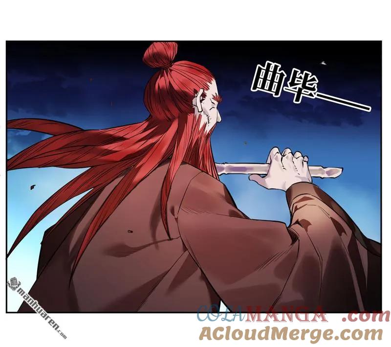 传武 第402话 第三卷 86 剑南道之战 十一 第28页