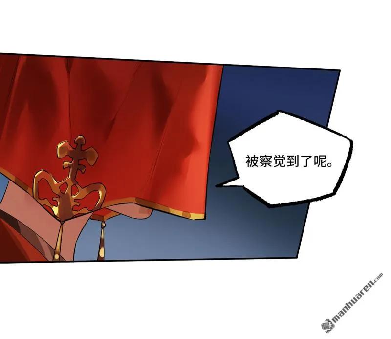 传武 第402话 第三卷 86 剑南道之战 十一 第54页