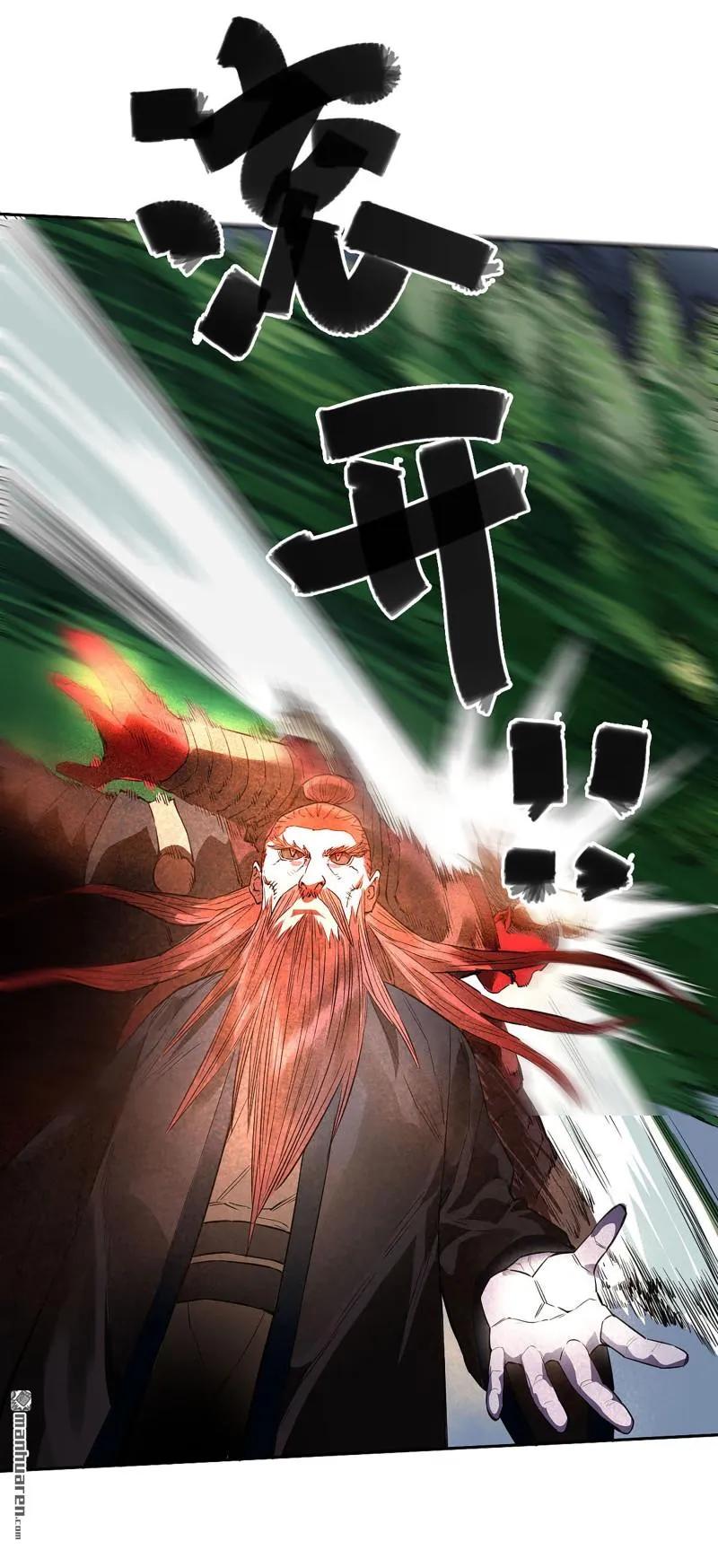 传武 第403话 第三卷 87 情报战 第5页