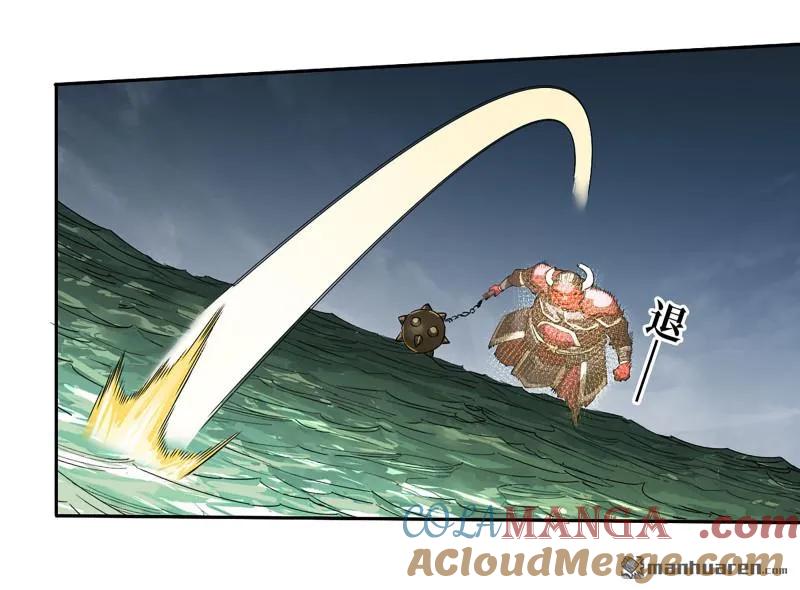 传武 第403话 第三卷 87 情报战 第43页