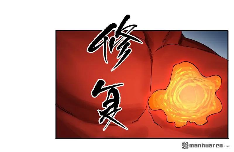传武 第403话 第三卷 87 情报战 第48页