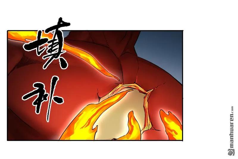 传武 第403话 第三卷 87 情报战 第47页