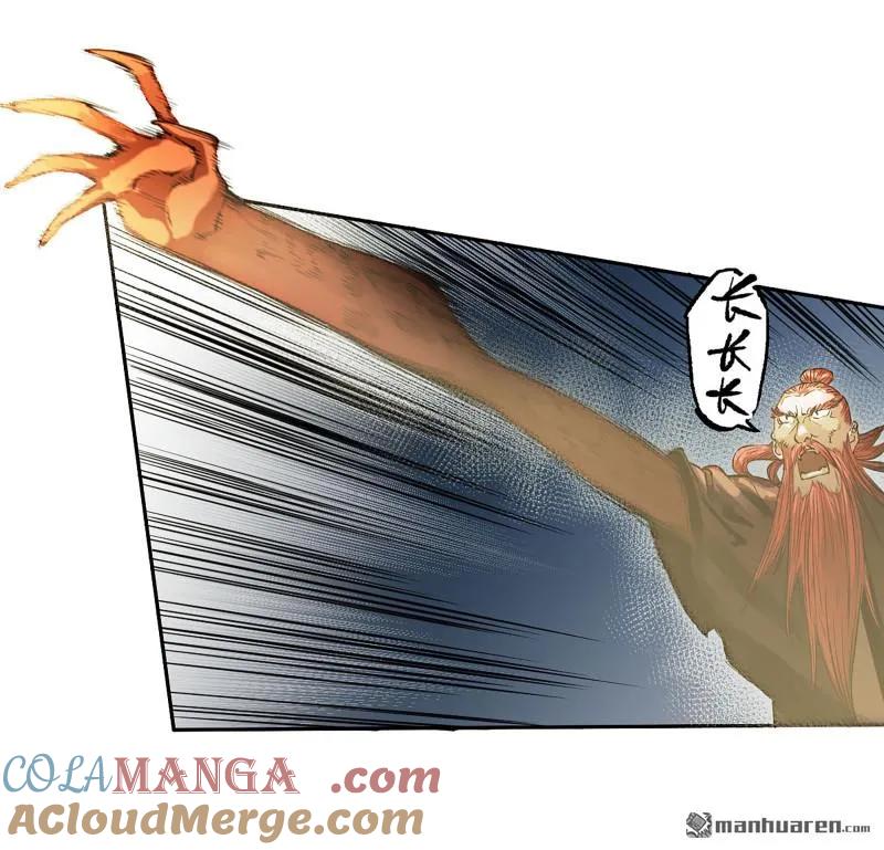传武 第403话 第三卷 87 情报战 第28页