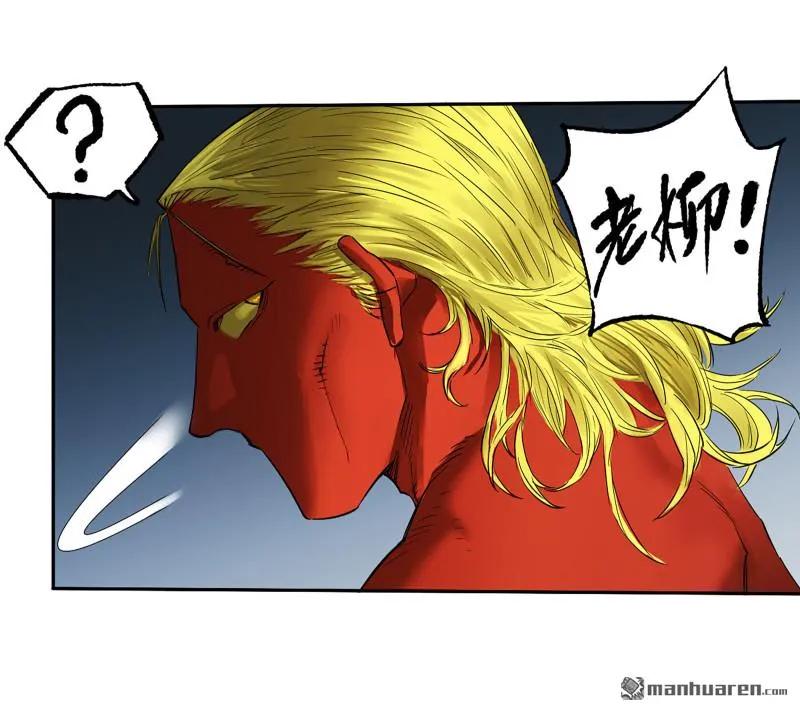 传武 第404话 第三卷 88 底牌 第30页