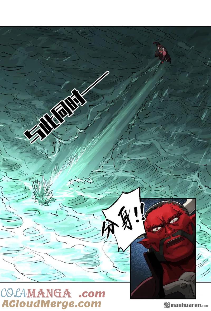传武 第404话 第三卷 88 底牌 第25页