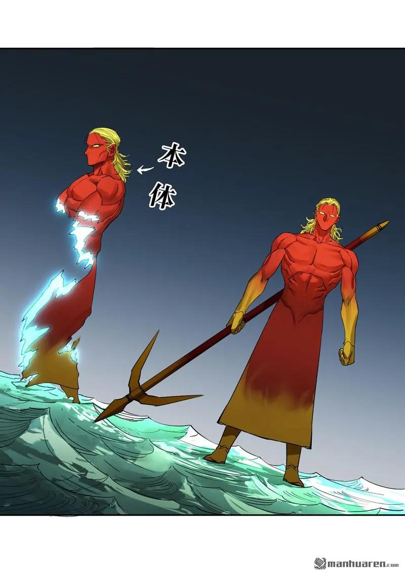 传武 第404话 第三卷 88 底牌 第6页