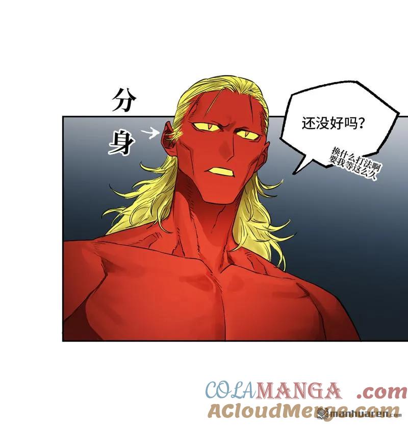 传武 第404话 第三卷 88 底牌 第10页
