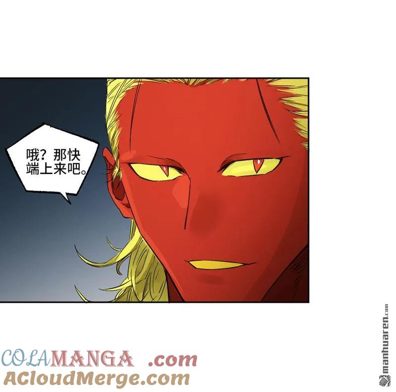 传武 第404话 第三卷 88 底牌 第13页