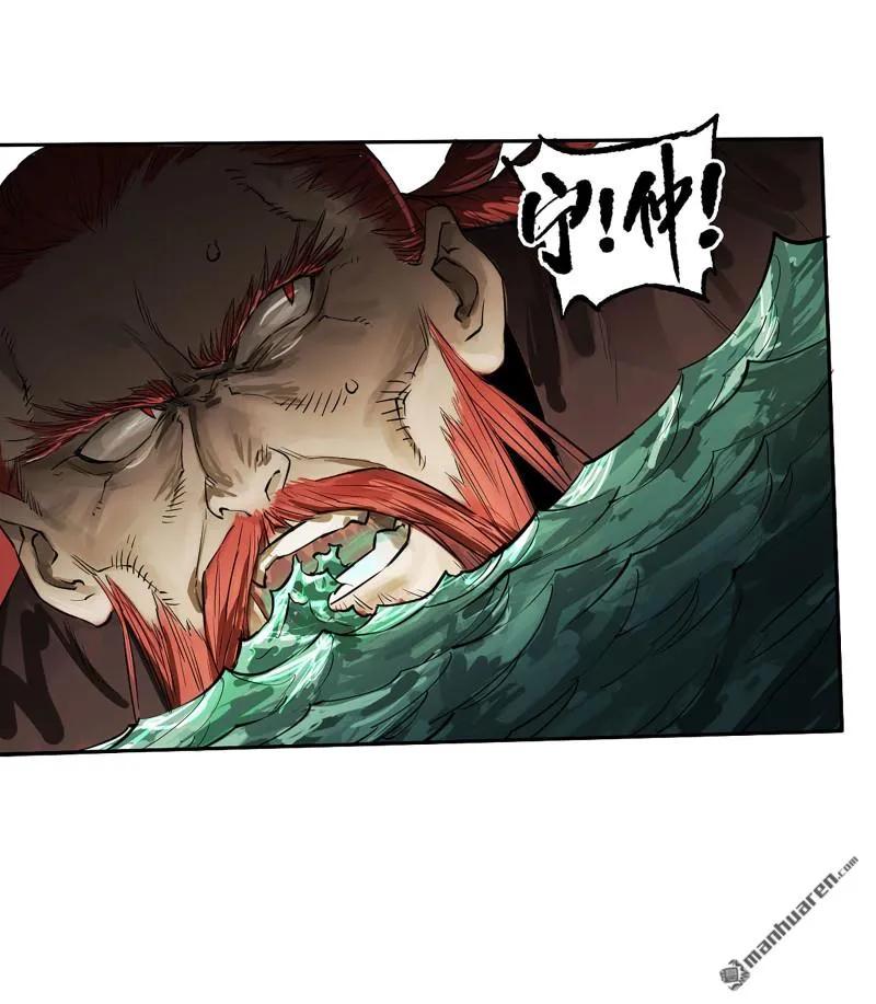 传武 第404话 第三卷 88 底牌 第23页