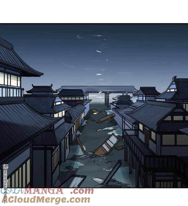 传武 第405话 第三卷 89 画 第13页