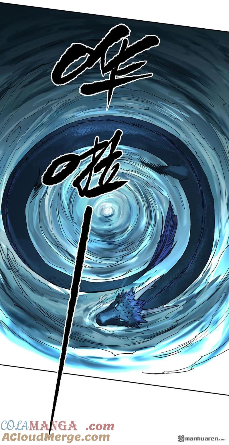 传武 第405话 第三卷 89 画 第7页