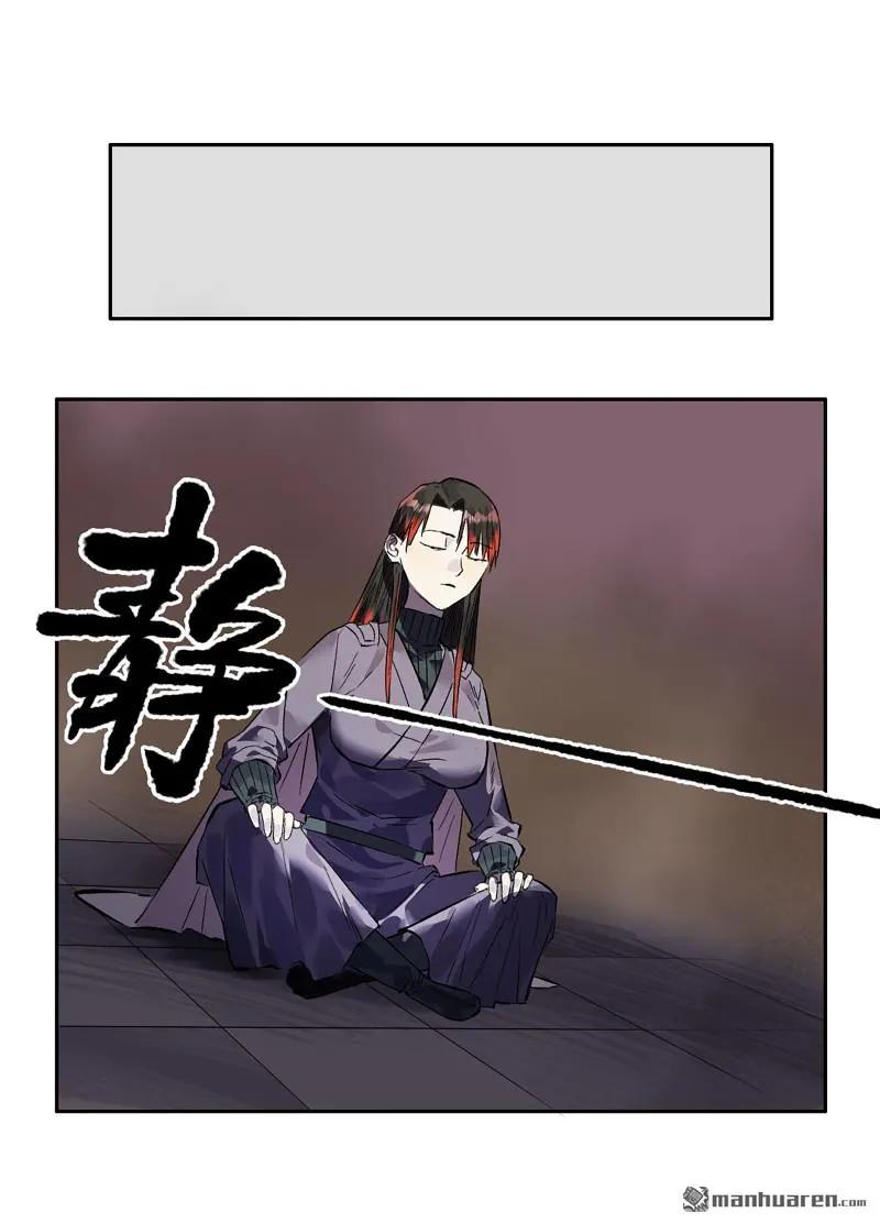 传武 第405话 第三卷 89 画 第53页