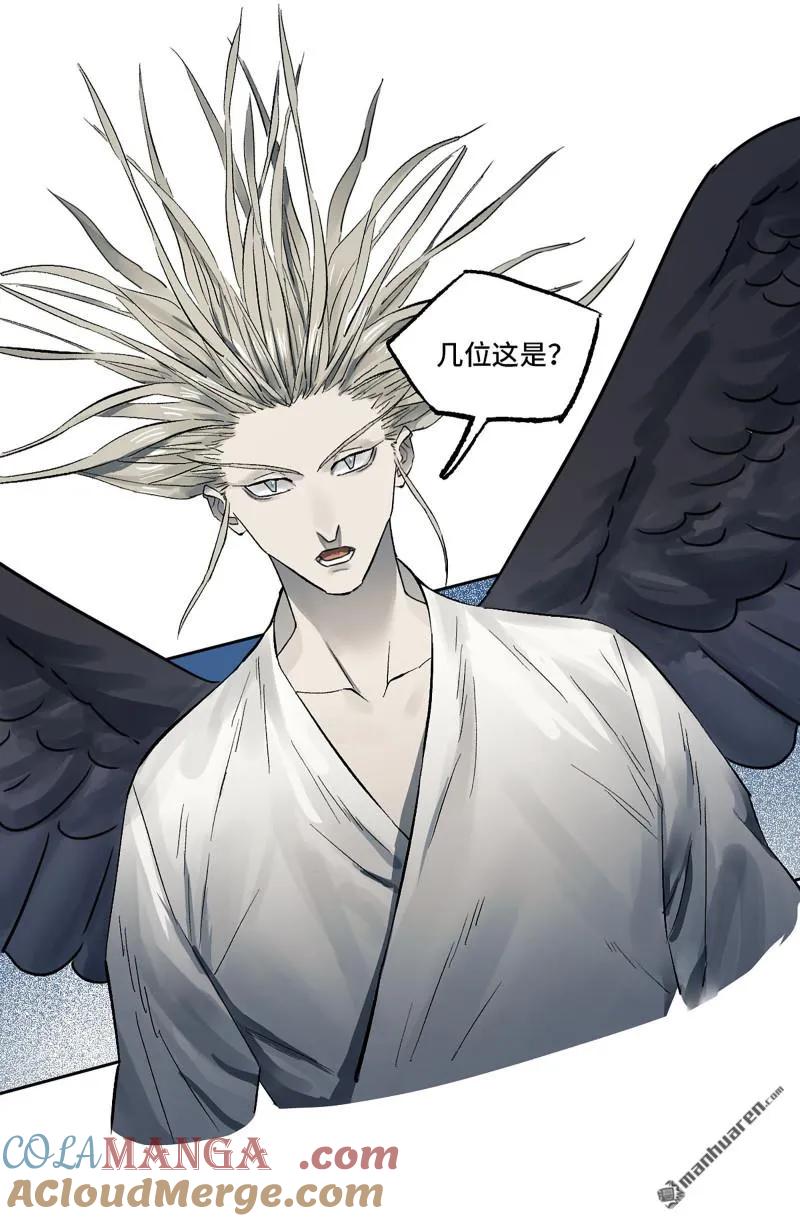 传武 第405话 第三卷 89 画 第37页