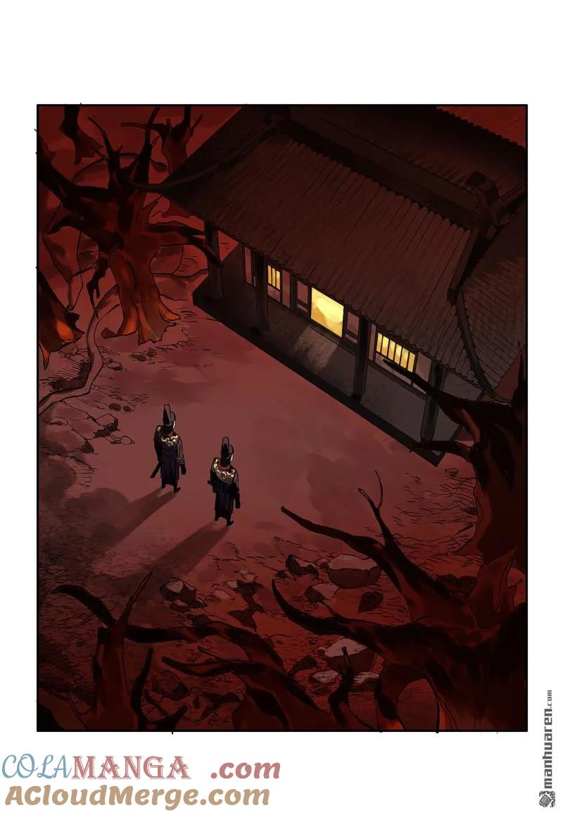 传武 第405话 第三卷 89 画 第49页