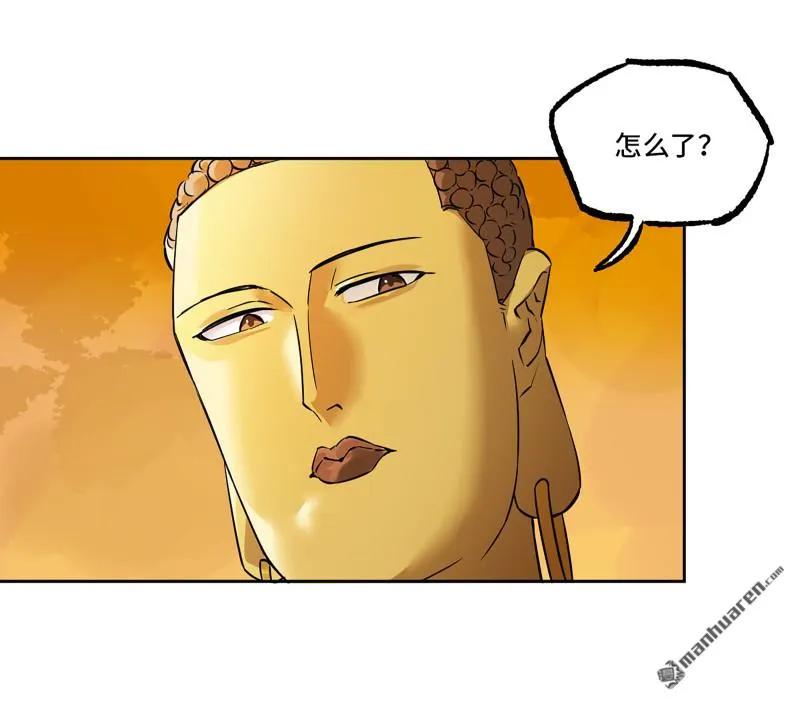 传武 第406话 第三卷 90 对谈 第39页