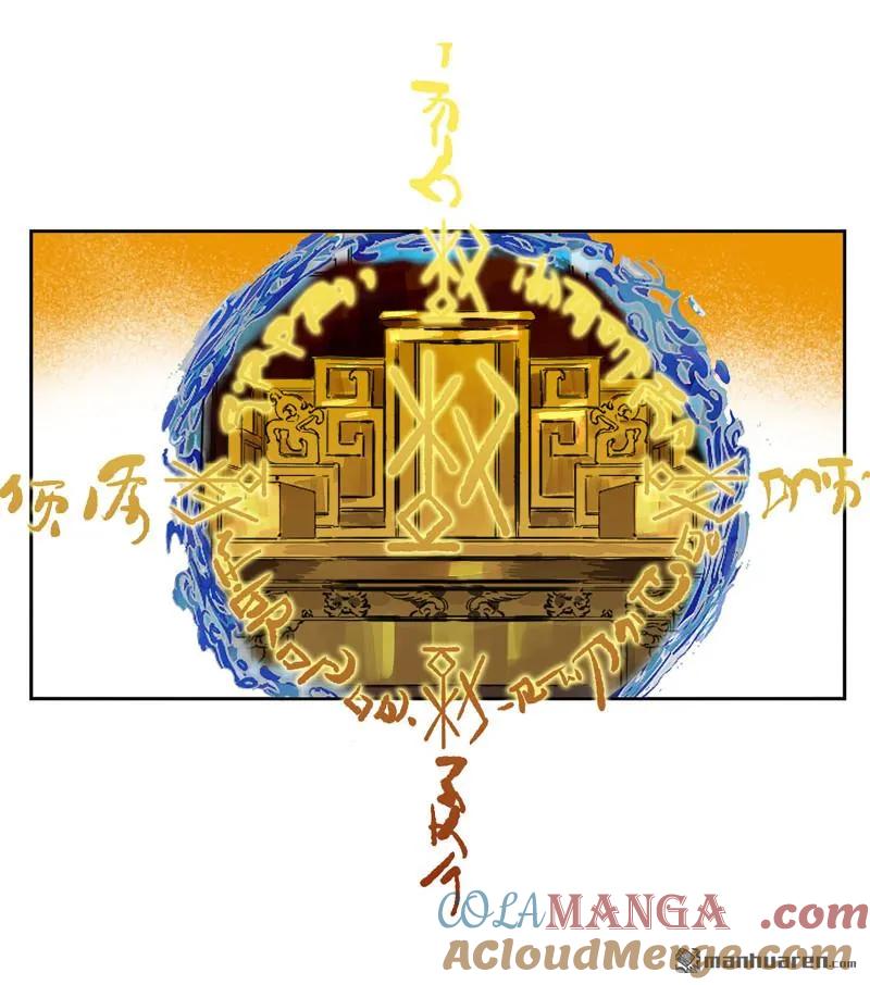 传武 第406话 第三卷 90 对谈 第46页