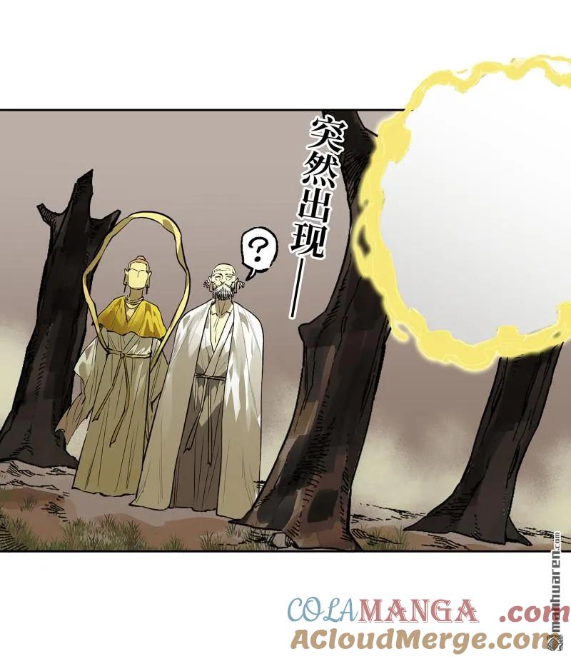传武 第406话 第三卷 90 对谈 第49页