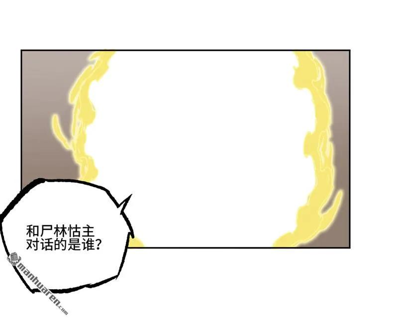 传武 第406话 第三卷 90 对谈 第50页