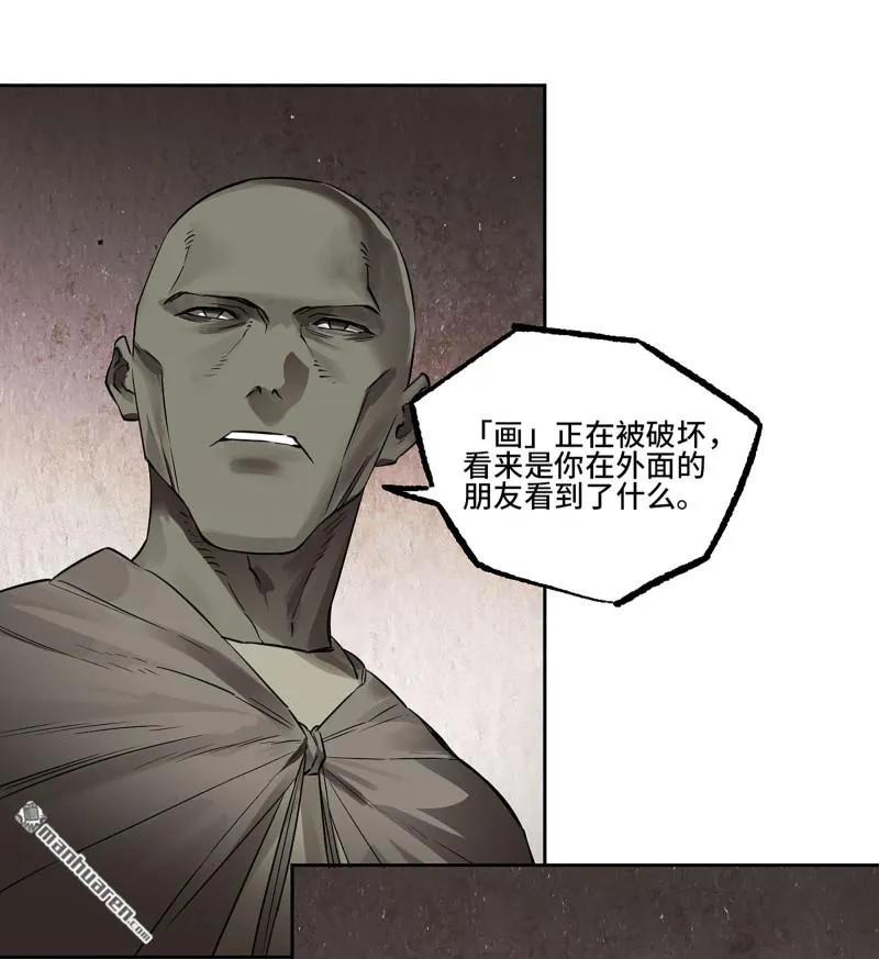 传武 第406话 第三卷 90 对谈 第30页