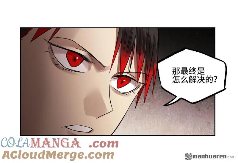 传武 第406话 第三卷 90 对谈 第22页