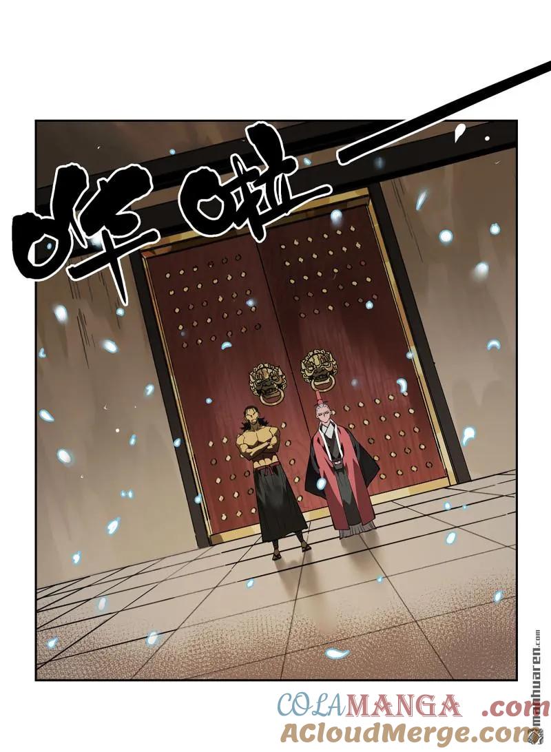 传武 第407话 第三卷 91 一愿化三身 第43页