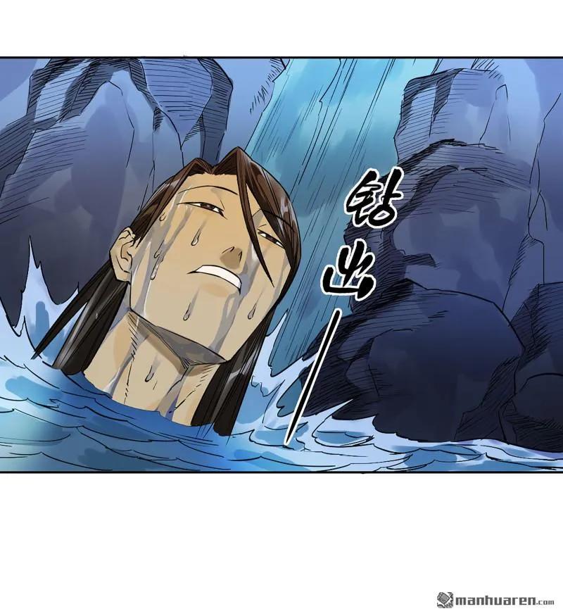 传武 第407话 第三卷 91 一愿化三身 第48页