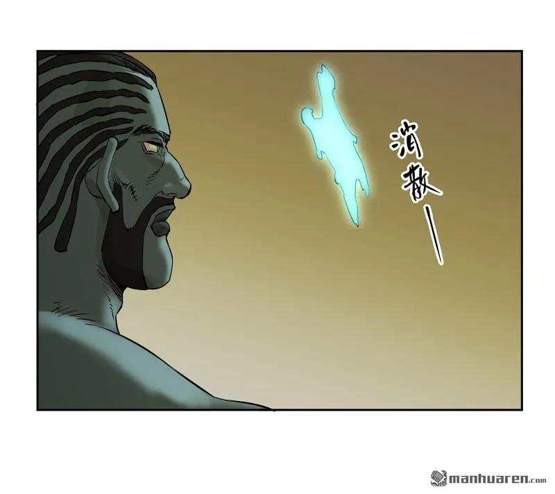 传武 第407话 第三卷 91 一愿化三身 第21页