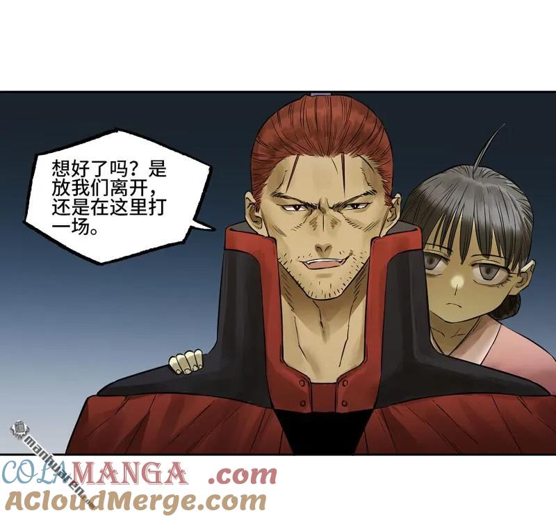 传武 第407话 第三卷 91 一愿化三身 第28页