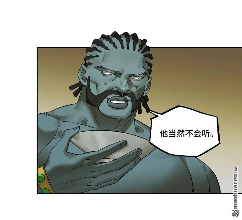 传武 第407话 第三卷 91 一愿化三身 第24页