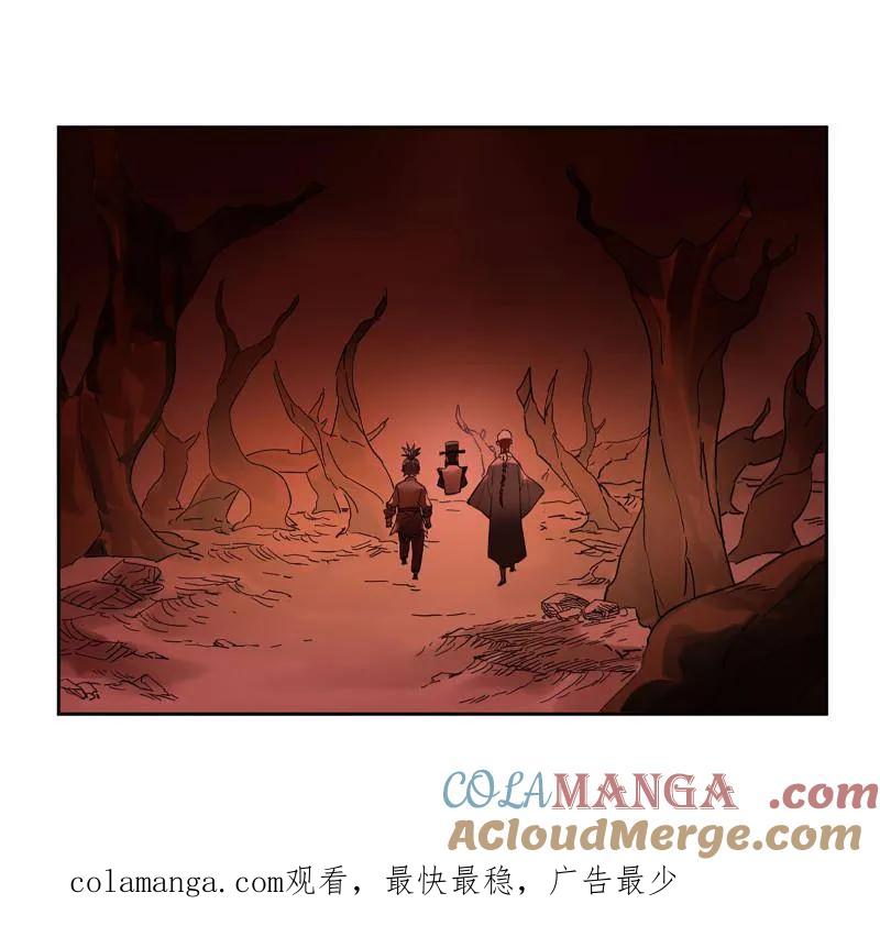 传武 第409话 第三卷 93 授阴官 上 第58页