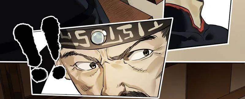 传武 第412话 第三卷 96 荥阳 第60页
