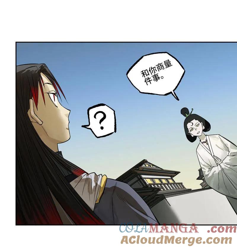 传武 第413话 第三卷 97 咫尺天涯 第40页