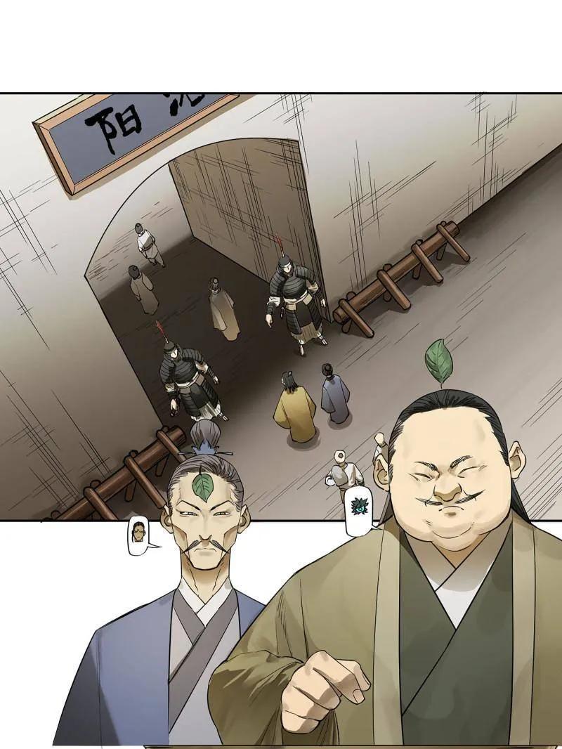 传武 第413话 第三卷 97 咫尺天涯 第48页