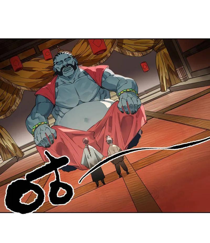 传武 第415话 第三卷 99 拜访 第57页
