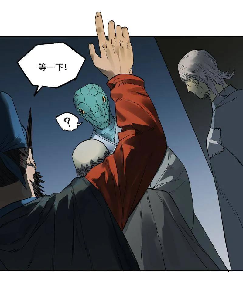 传武 第415话 第三卷 99 拜访 第29页